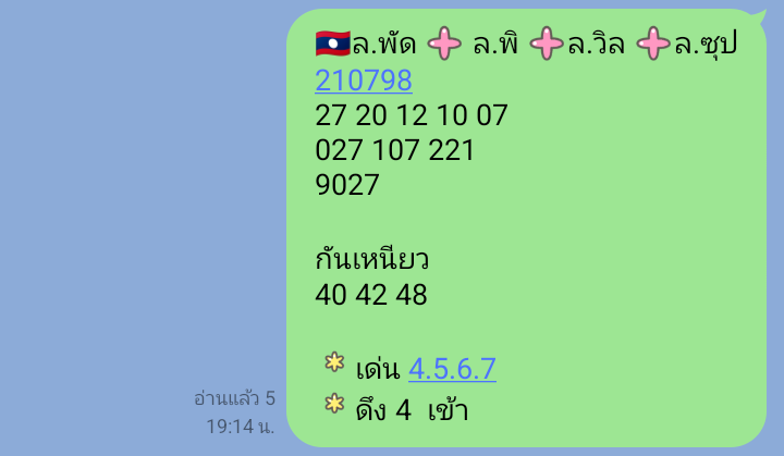 ✨Me โชค 💵 🎉 tweet media
