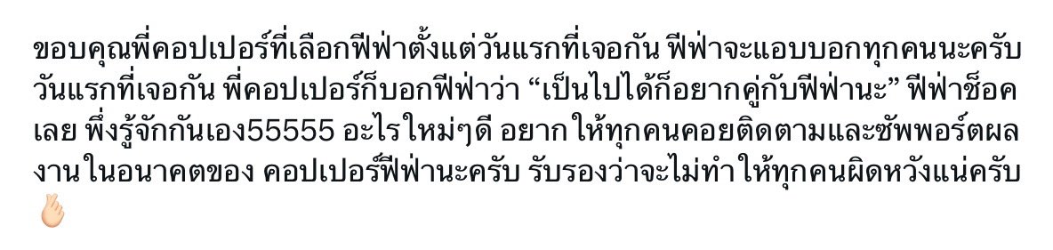 ฉีหลิน🪥🌻 tweet media