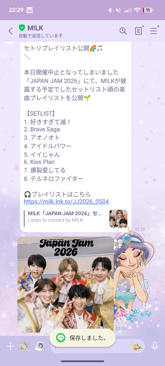 のあ tweet media