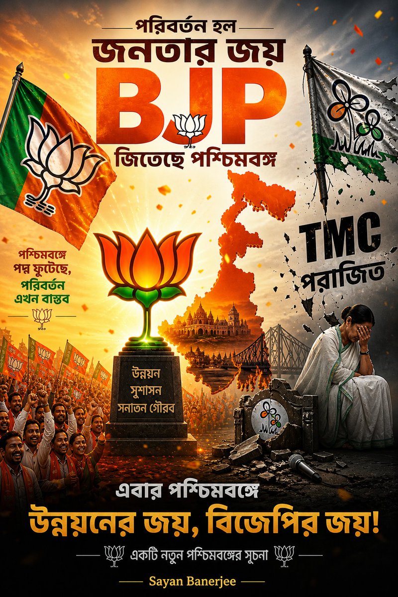 Imsayanbanerjee's tweet photo. I didn’t witness 1947, but today feels like a reclaiming. After 15 years of darkness in Bengal, people have spoken. @MamataOfficial 
This isn’t just a @BJP4Bengal win-it’s a rejection of arrogance, disdain and dehumanization.
Congratulations, West Bengal 🇮🇳
#electionresult2026 https://t.co/37nSWH84tt