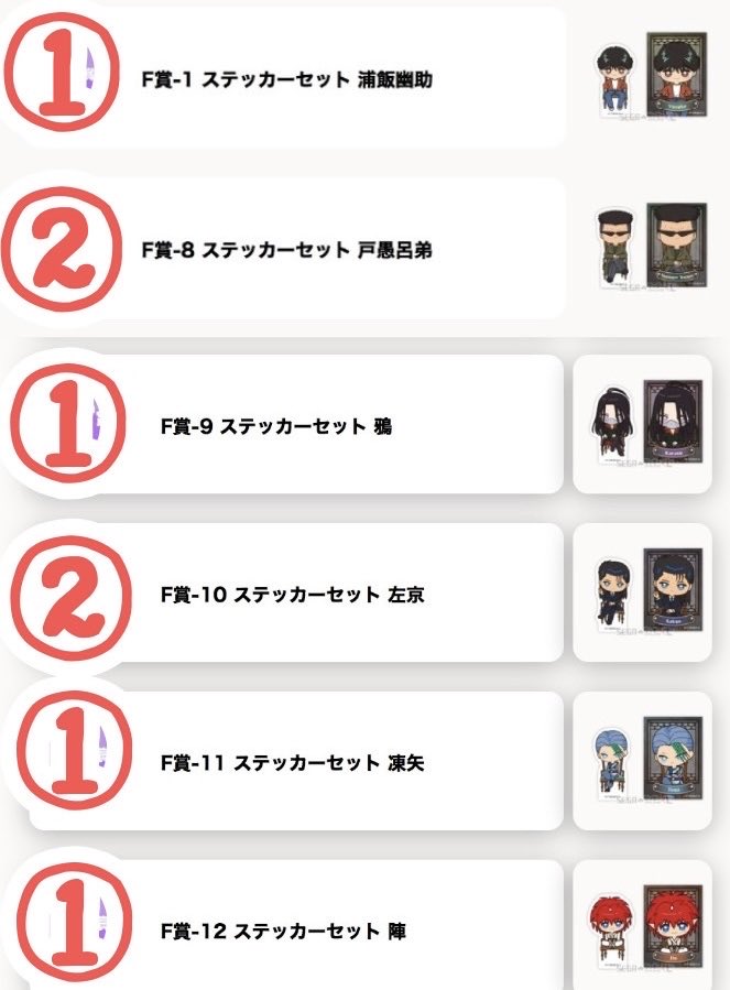如月 tweet media