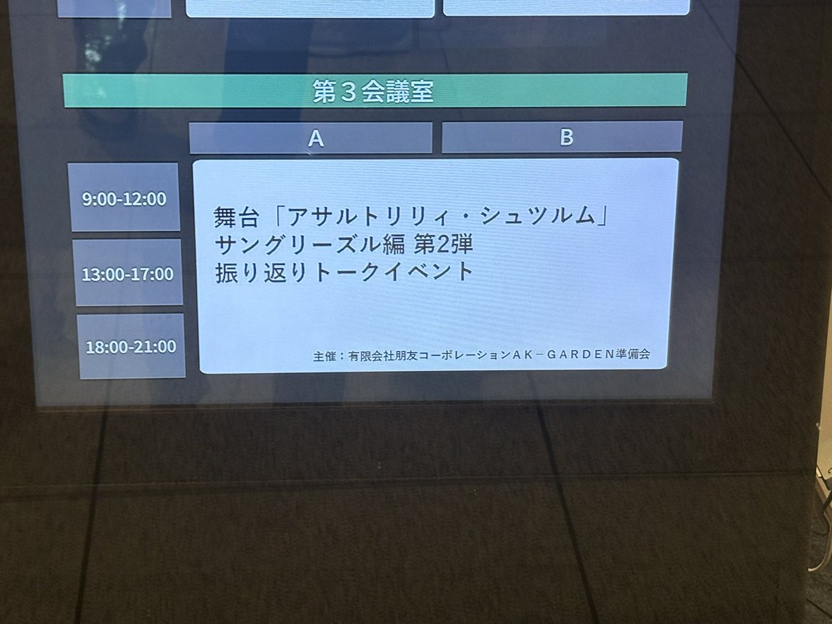 d yama tweet media