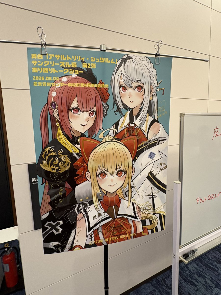 d yama tweet media