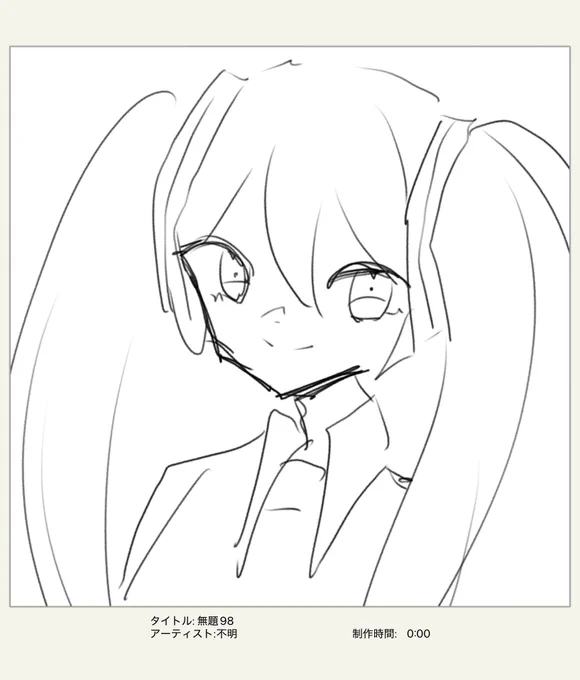 やってみた 