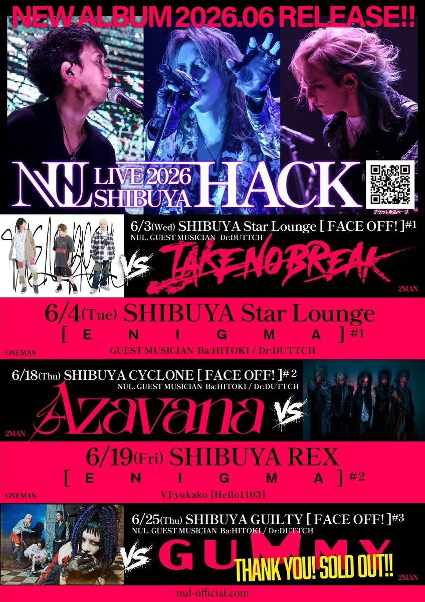 HIZUMI_NUL./UMB./D'ESPAIRSRAY (@hiz0302) / Posts / X