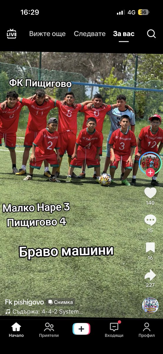 кощрамбата tweet media