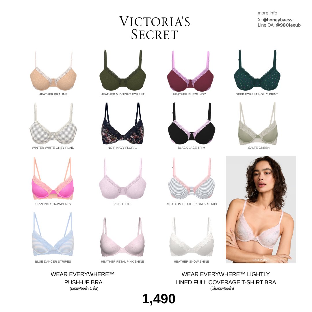 honeybaess's tweet photo. (พรี) VICTORIA'S SECRET: WEAR EVERYWHERE PUSH-UP BRAS

บรารุ่นนี้ เสริม 1 คัพค่า เป็นรุ่นเดียวกับที่จื่อวีใส่ตอนงาน VS ค่ะ (สีแบบที่จื่อวีใส่ไม่มีของแล้วค่า)

มี 3 แบบ 
- Lace Trim (มีลูกไม้ ในรูปที่ 1) 
- Logo Cotton (มี Logo ตรงสายกับขอบด้านล่าง ในรูปที่ 2)
- Smooth (ไม่มีลาย ในรูปที่ 2+3)

🏷️ราคา 1490 บาท (ส่งฟรี ems)
✅มัดจำ 700 บาท

📍รับเรื่อย ๆ จนกว่าโปรจะหมด (แนะนำให้รีบสั่งค่า หลายๆรุ่นของเริ่มหมดแล้ว)

✈️ รอของประมาณ 1 เดือน
🛒สั่งของทาง dm / line: @ 980fexub
