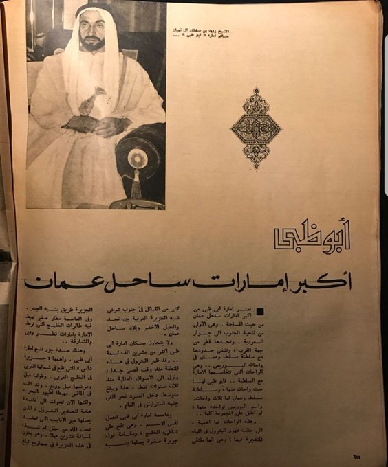 عبدالله الصقيه tweet media