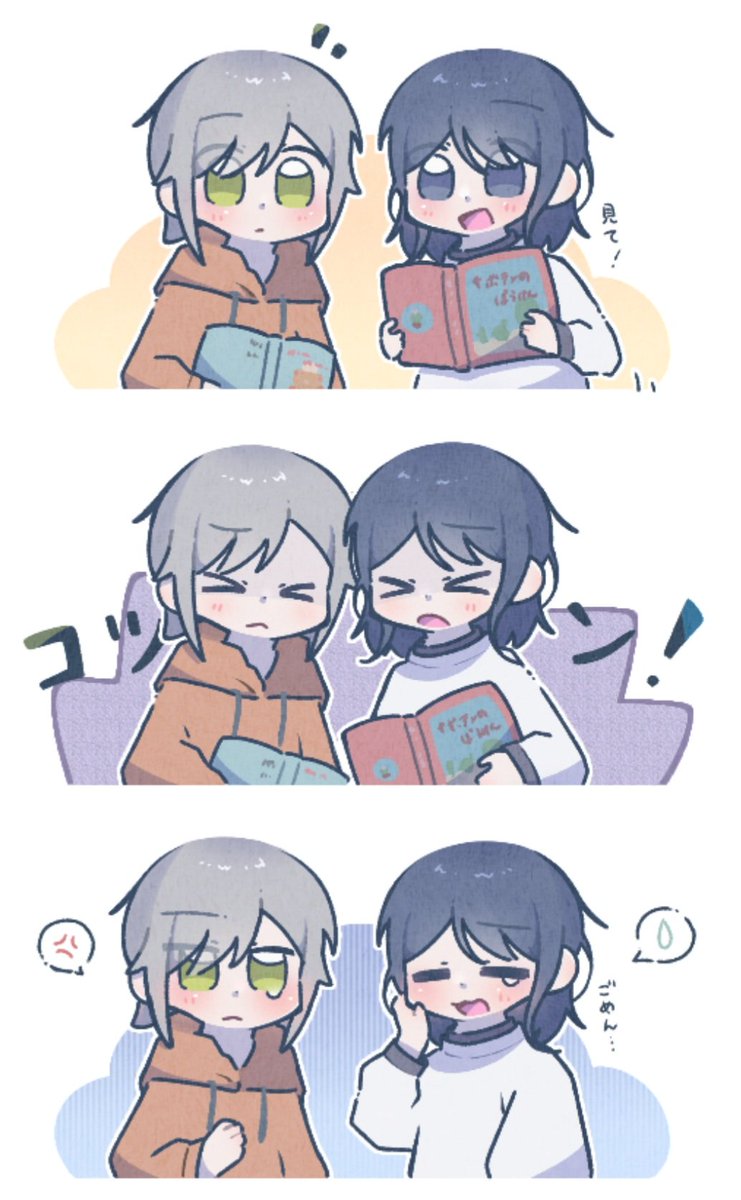 うさ tweet media