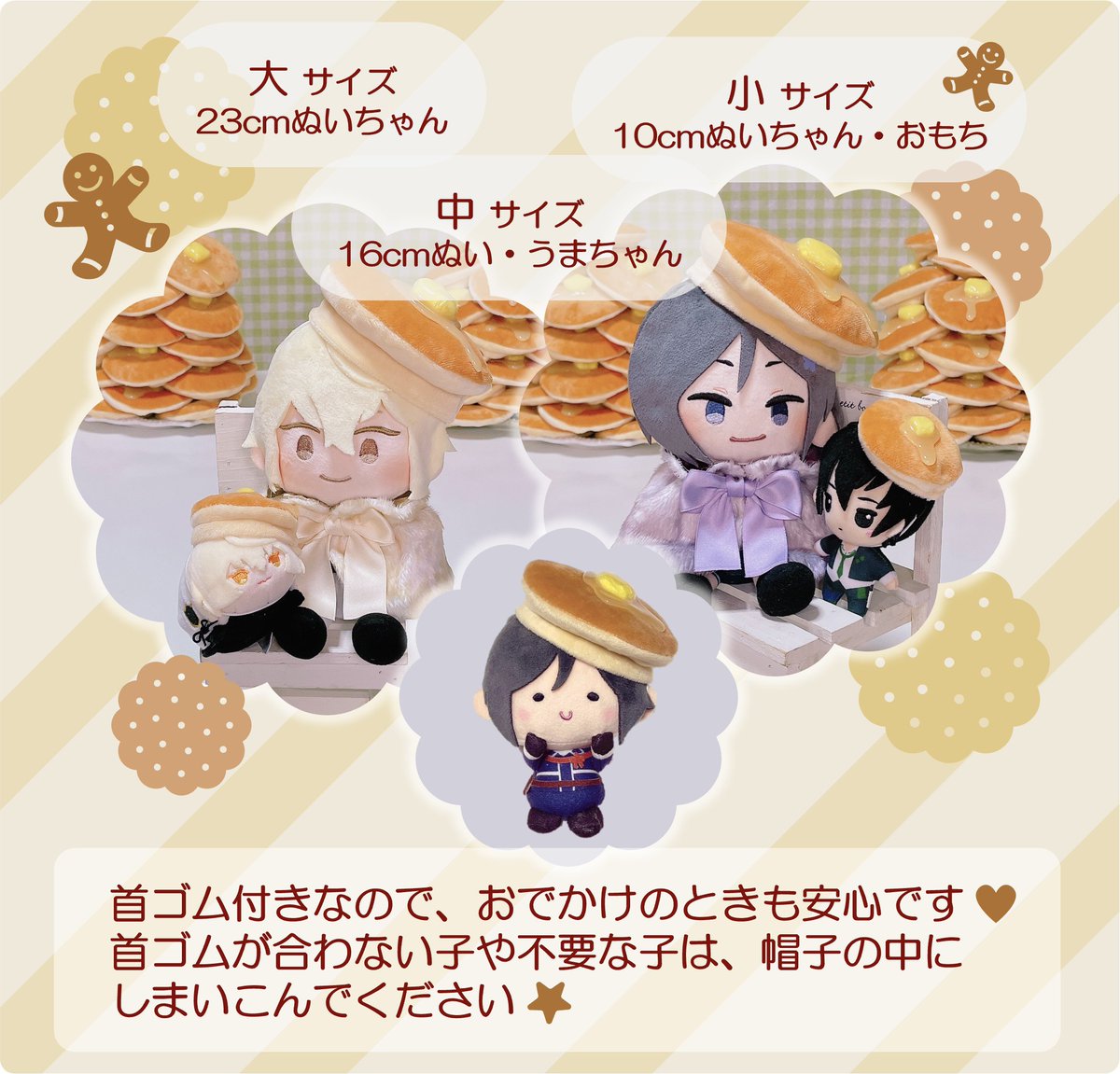 うさ🌸5/5スパコミ東1あ09ab🌸ちゅむちゃんふくや tweet media