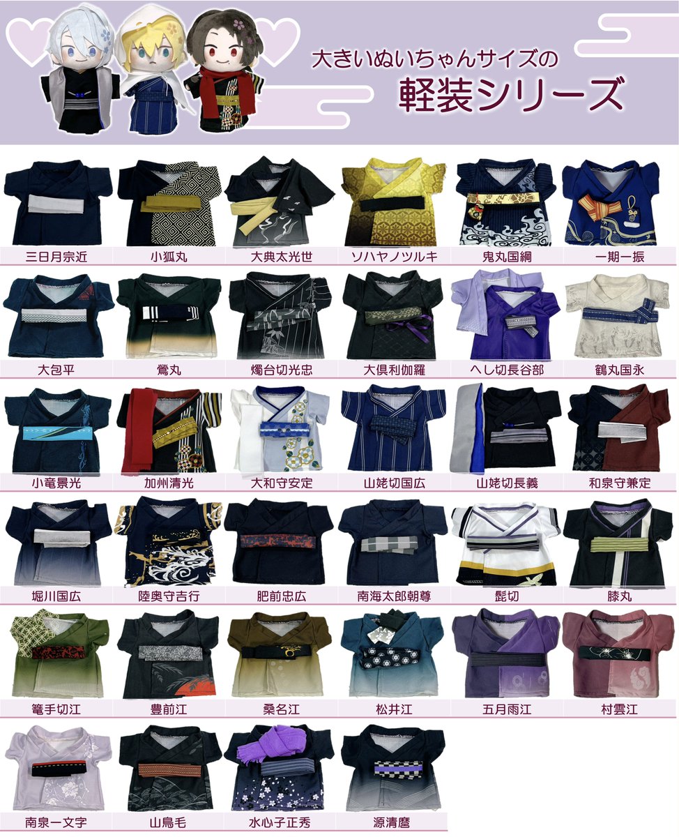 うさ🌸5/5スパコミ東1あ09ab🌸ちゅむちゃんふくや tweet media