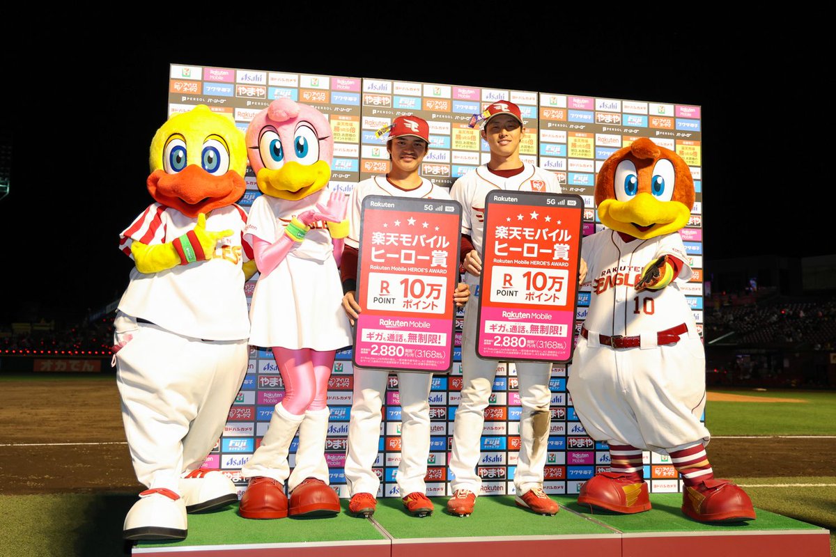 東北楽天ゴールデンイーグルス tweet media