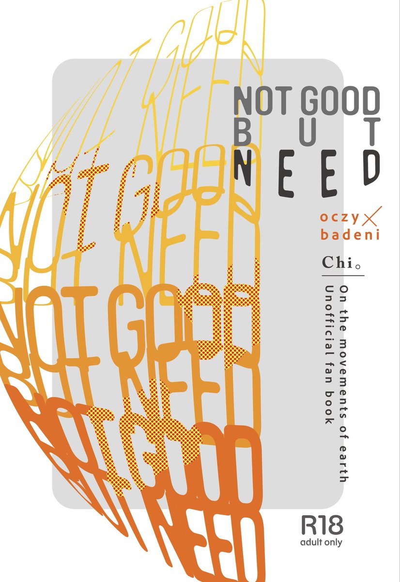 gambrantanoid's tweet photo. 5/6 超一縷の星芒 2026
「NOT GOOD BUT NEED」オクバデ小説⚠️R18⚠️現パロ
スペース:東1 す09a
B6/108P/¥800(会場頒布価格)
性欲の強いバが性欲処理のためにオを買うお話。
表紙デザイン:コダ様
https://t.co/yE4k6PRwBD https://t.co/Ahj2G5O2oW
