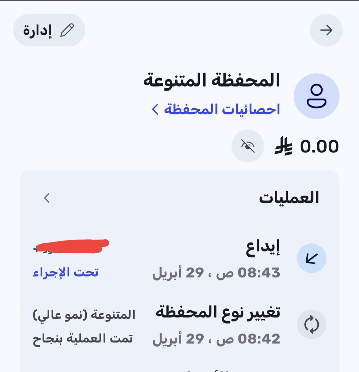 🌺عبدالـلـه tweet media