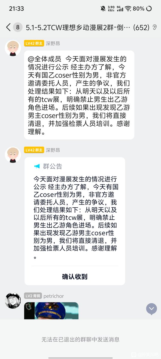 颜克权 tweet media