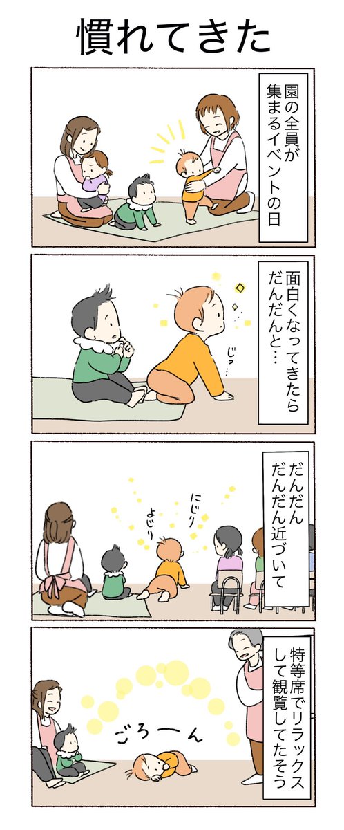 ぴら tweet media