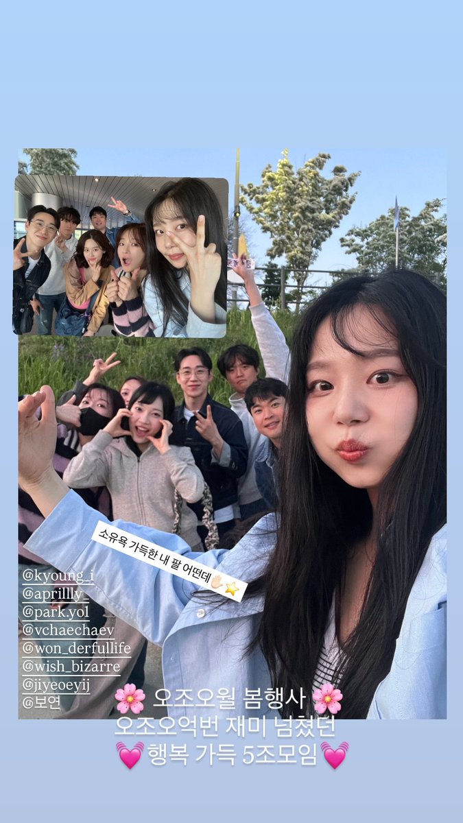 today_is_raon's tweet photo. 대원이 좋다💕 그러니까 성우님들이요

지연님 인스타에서 주워옴🫶 https://t.co/s7EGJxfjAp