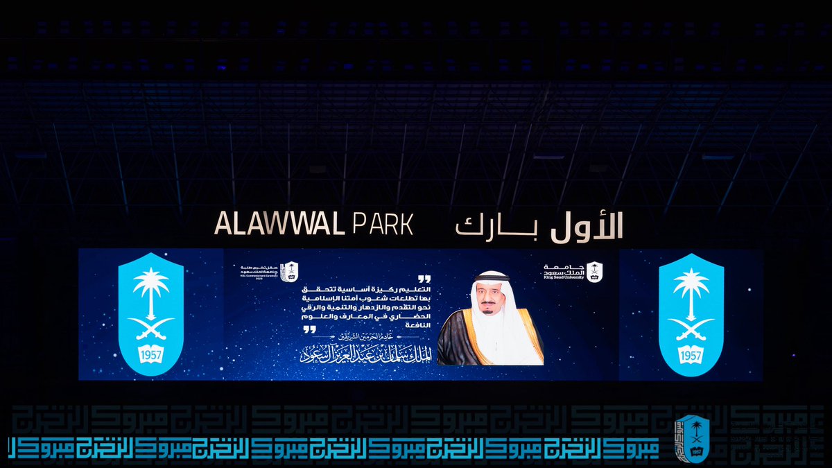 جامعة الملك سعود tweet media