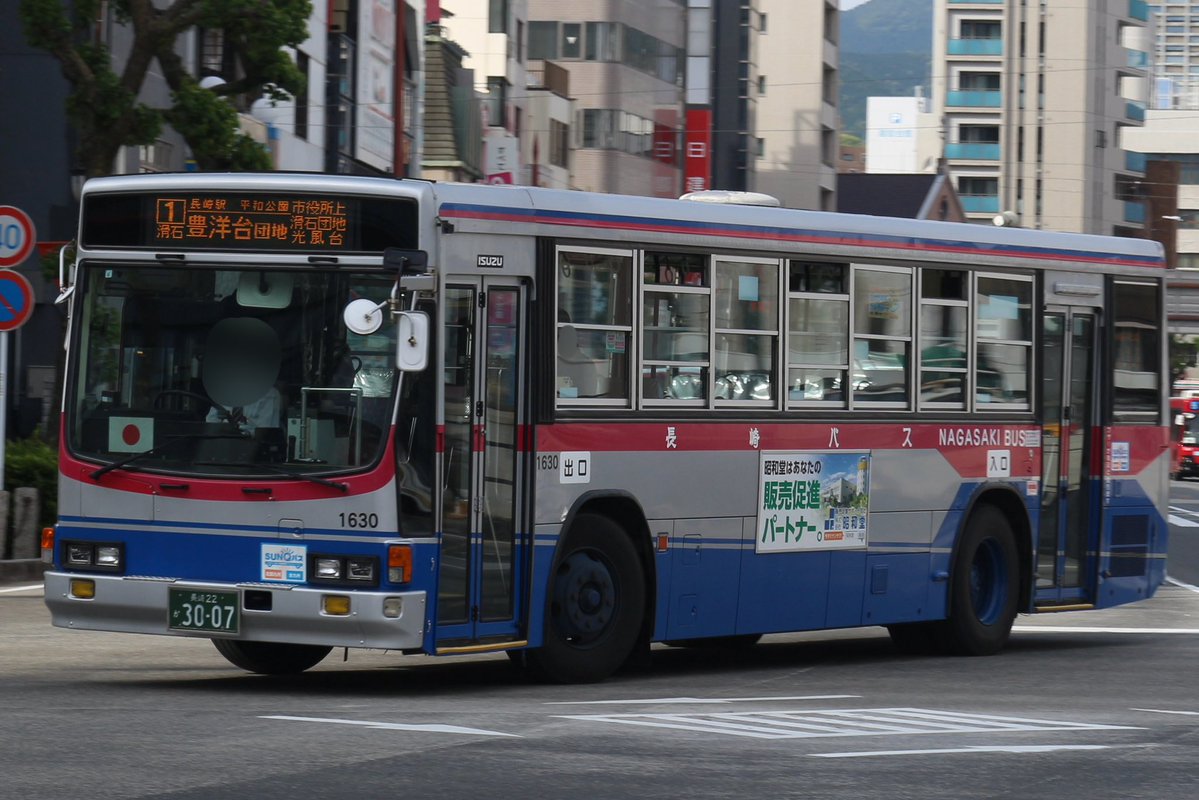 往復すぱっと号 tweet media