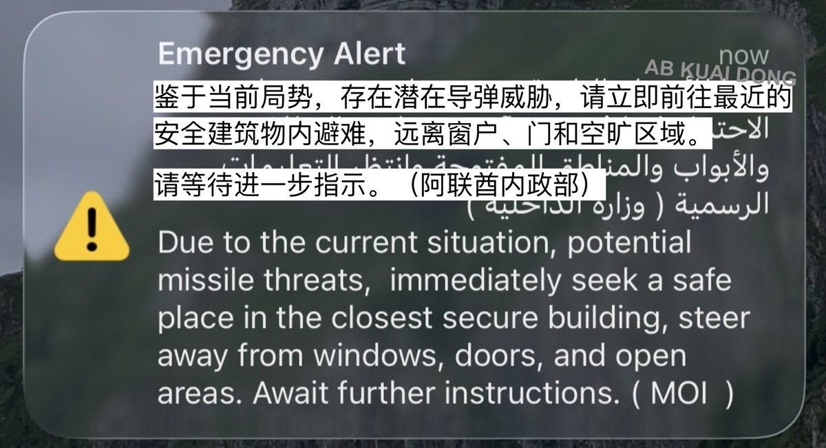 AB Kuai.Dong tweet media