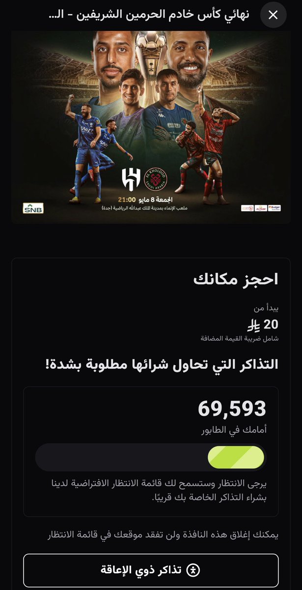 فلّاج tweet media