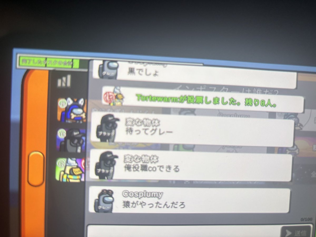 たる tweet media