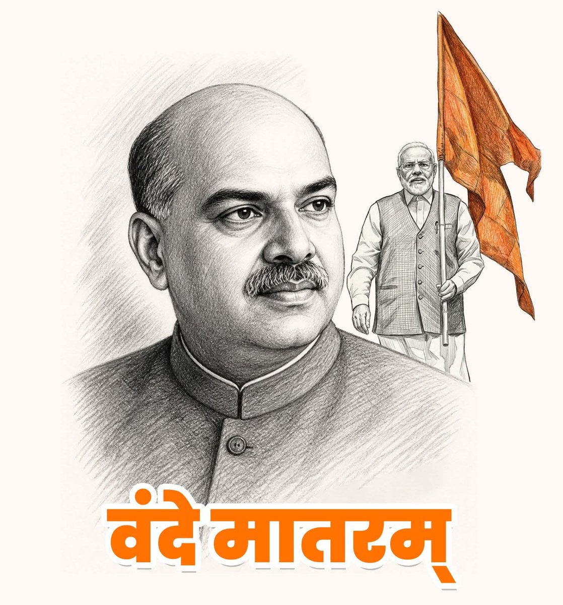 तेरा वैभव अमर रहे मां....

#BJPVictory #Electionresult2026