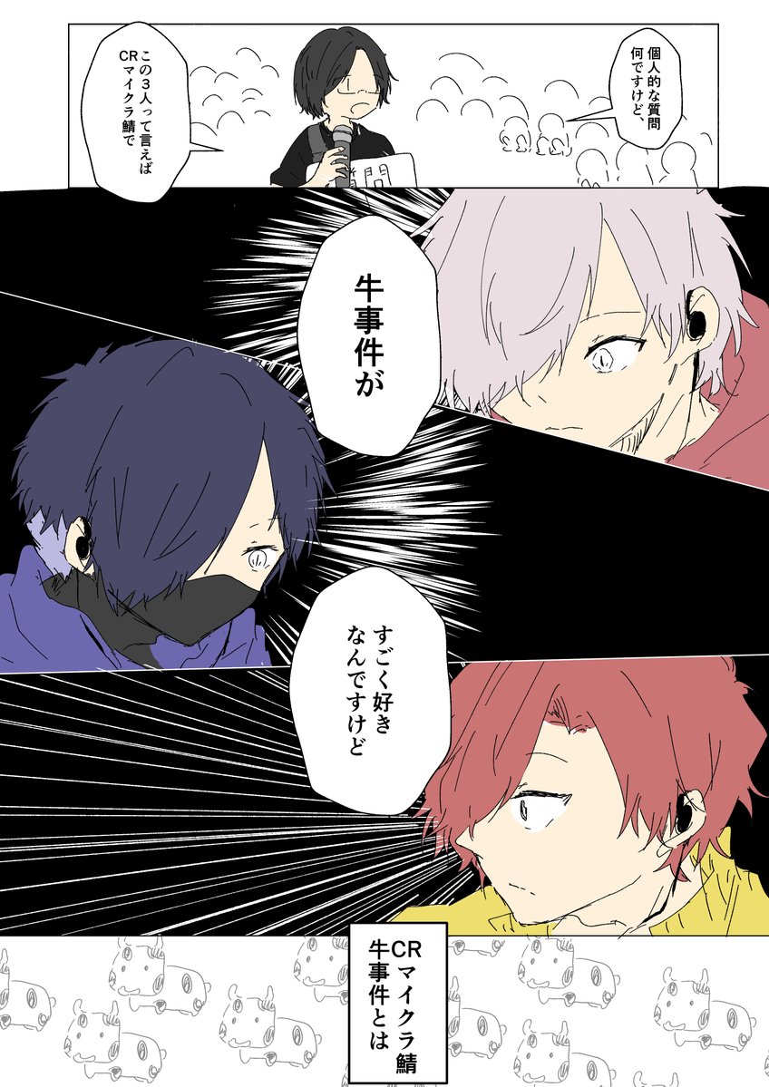 たると tweet media
