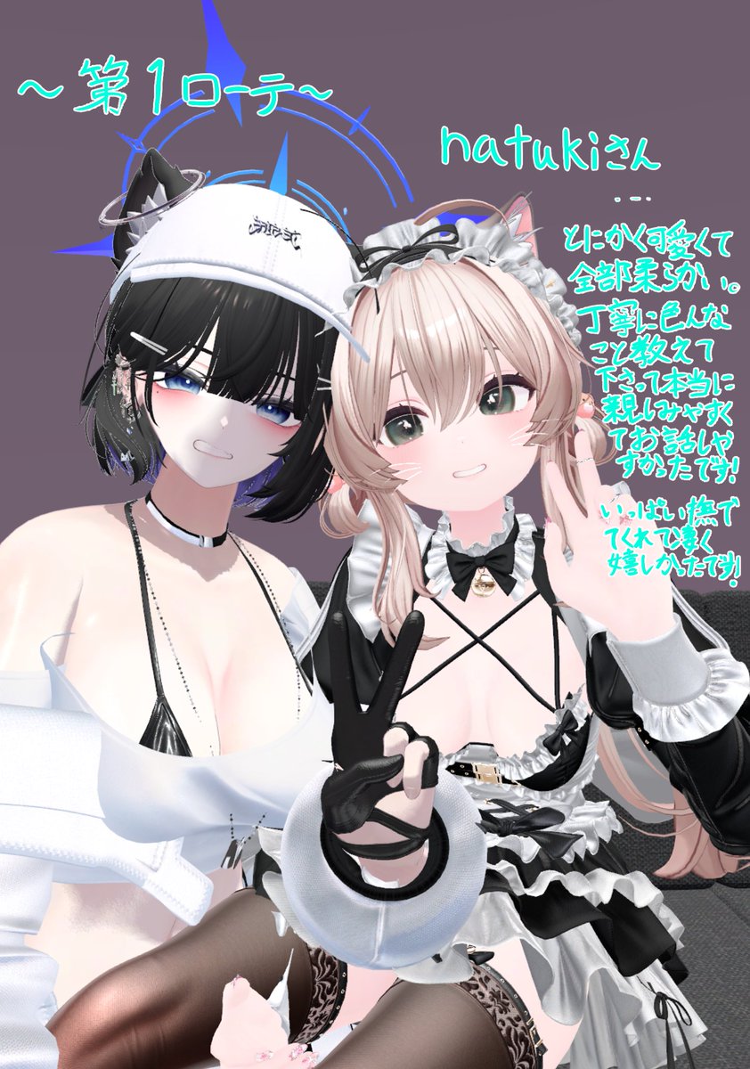 がうがう𓆌 tweet media