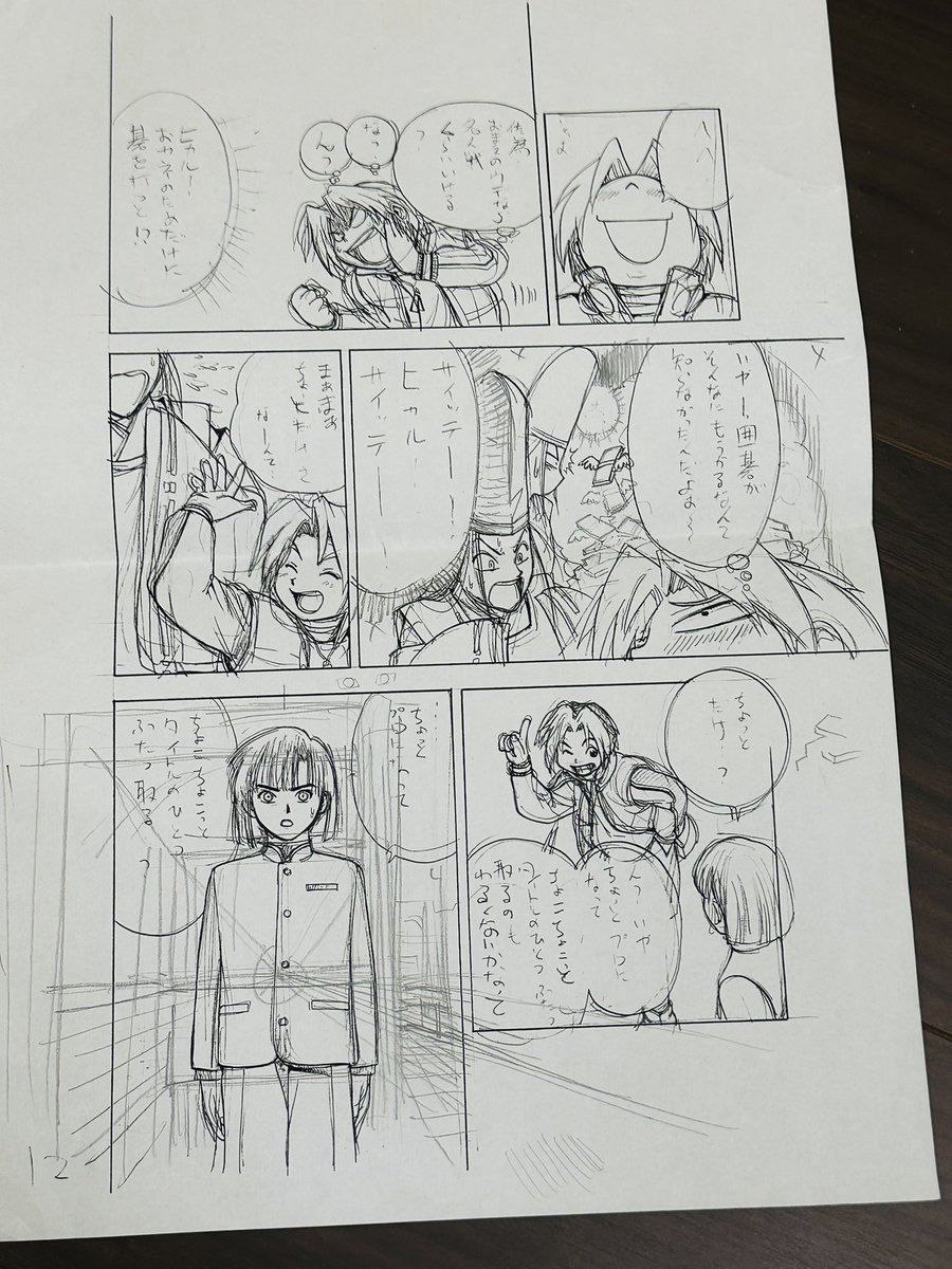 矢吹健太朗 Info tweet media