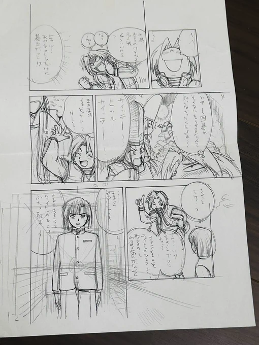 せっかくなので手持ちの残りも。

詳しくない方に説明すると
アシスタントに作業を渡すとき
コピー紙にエンピツで指示を描き込むのです。

なのでアナログ時代は仕事場に
コピー機必須でした。 