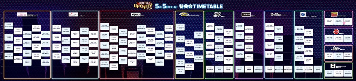 ChumToto【Official】 tweet media