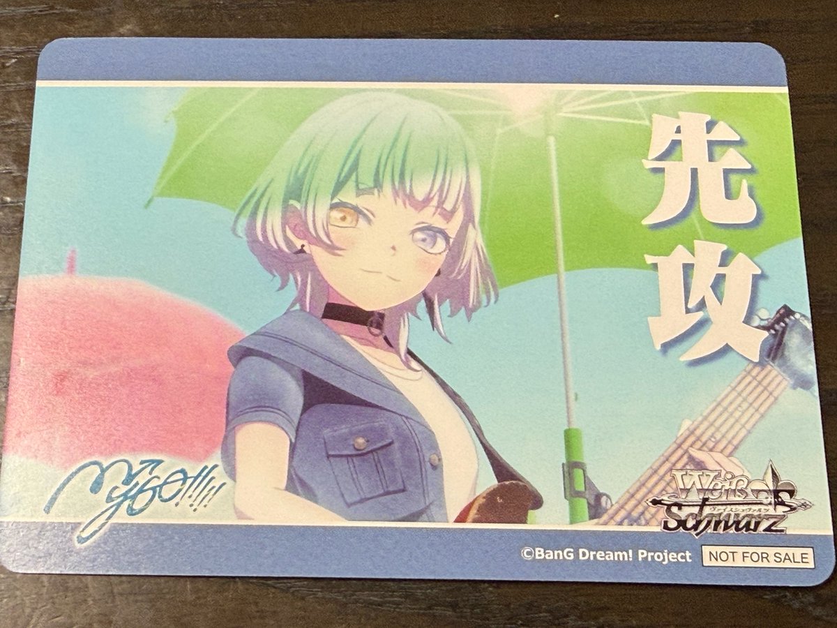 ボックスの方は昨日未開封だったので、 楽奈ちゃん＋陽菜さんのサイン