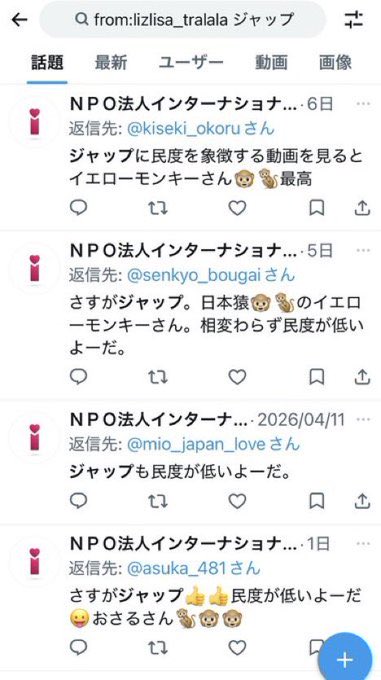 May_Roma めいろま　谷本真由美 tweet media