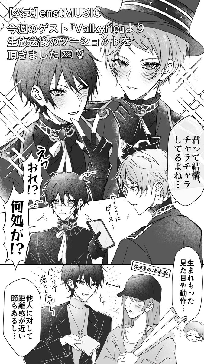 se脂 tweet media