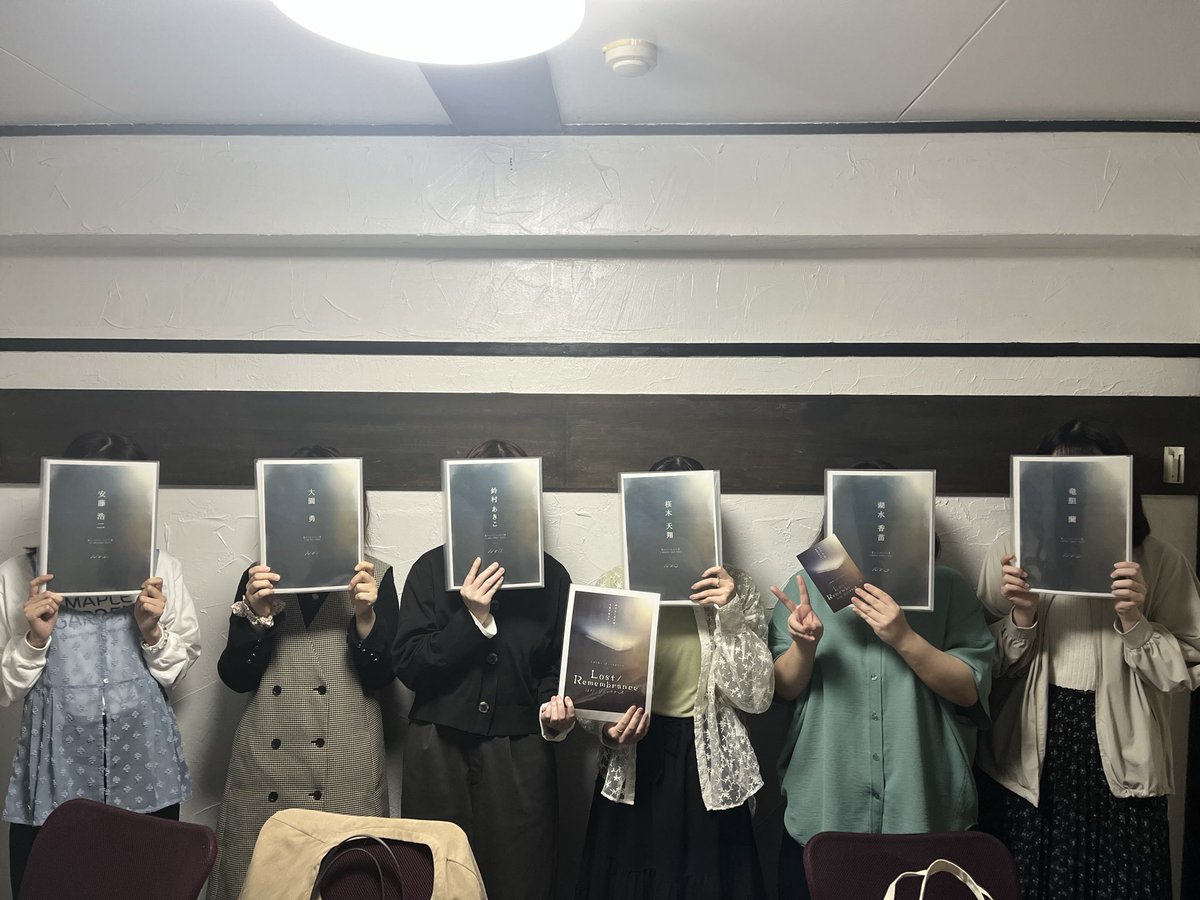 Hello Hello Mystery(ハロミス)@福岡マダミス tweet media