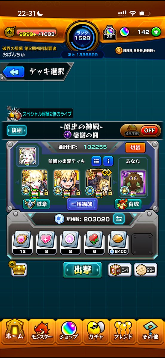 けんけん tweet media