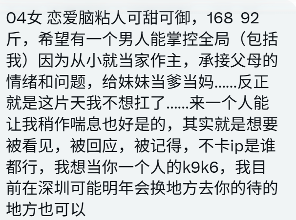 涂涂姐 tweet media
