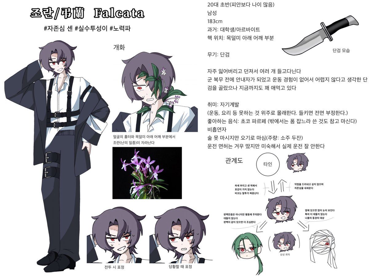 에댄 tweet media