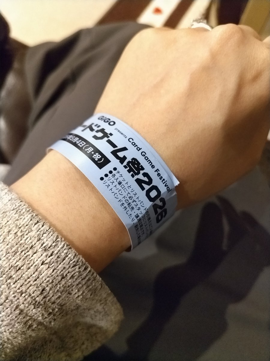 涙目のtami tweet media