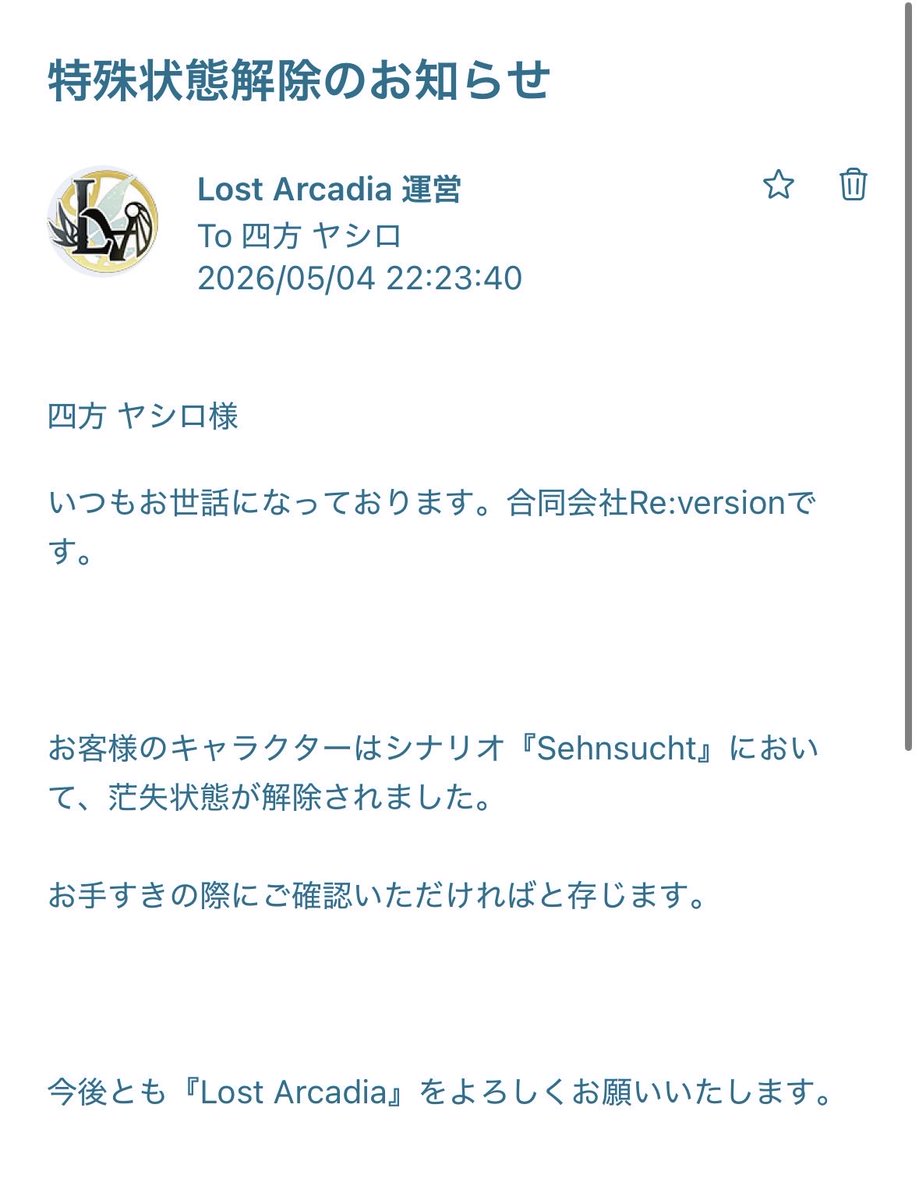 きはらʅ(´◔౪◔)ʃ tweet media