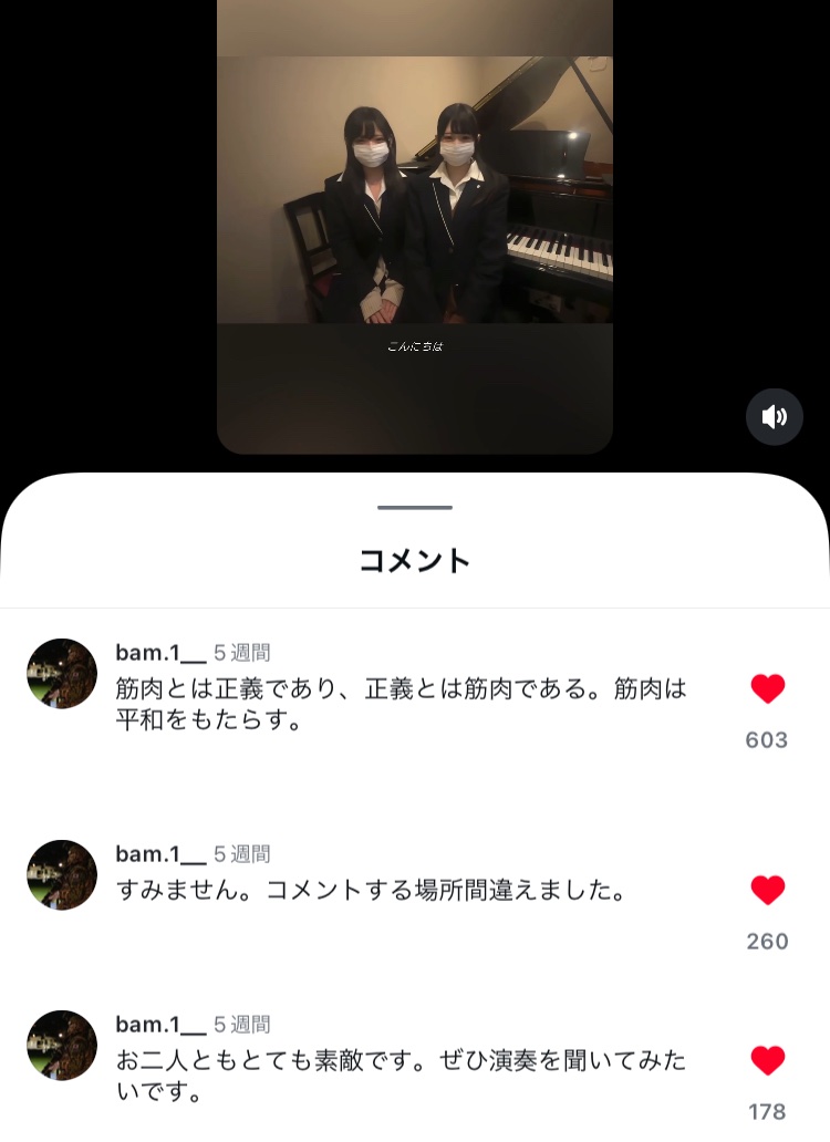 落転モバイル tweet media