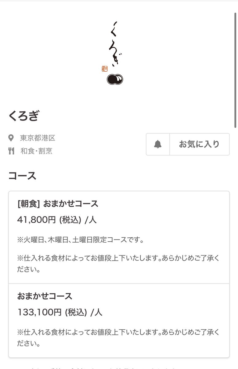みりん tweet media