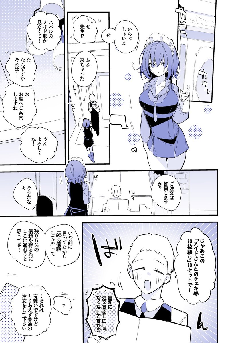 りんごくらぶ🍎 tweet media