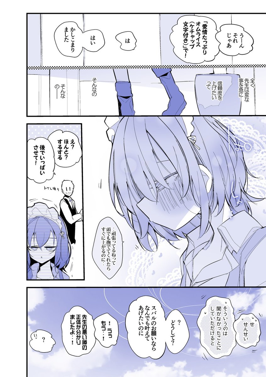 りんごくらぶ🍎 tweet media