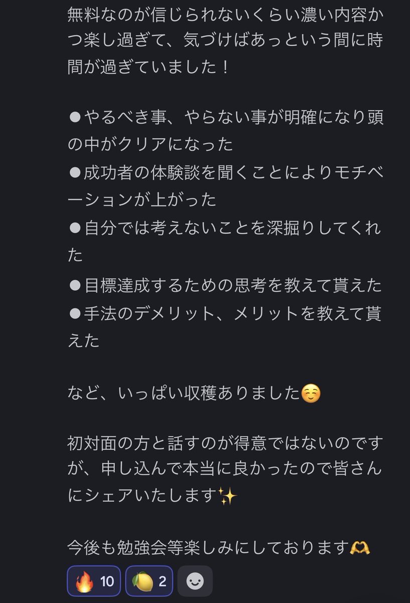 おつかれもん@RBCサポーター tweet media