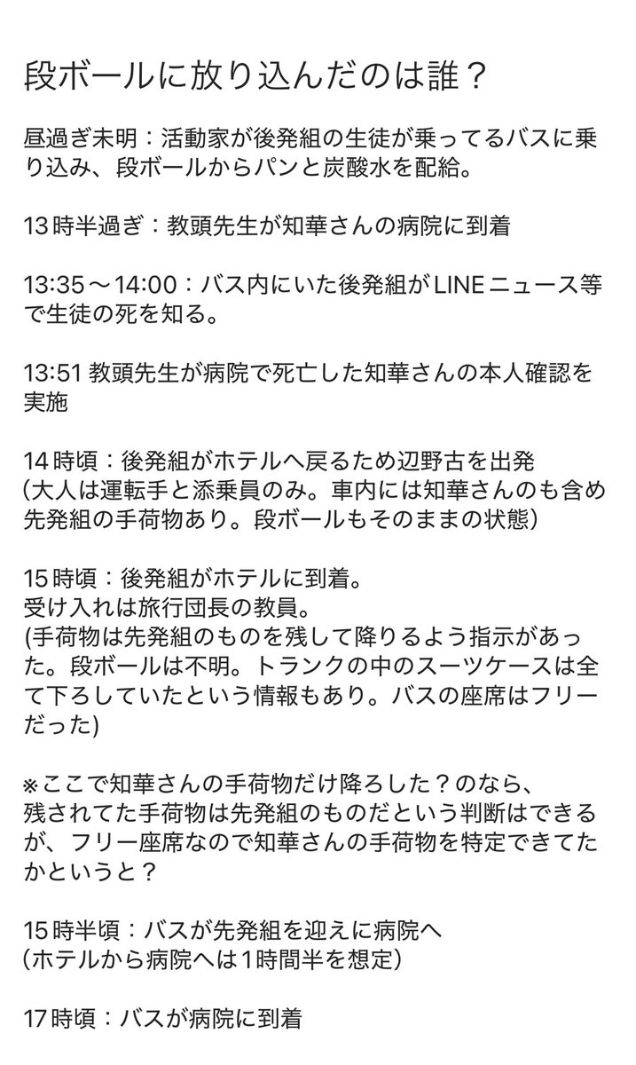 きーこ tweet media