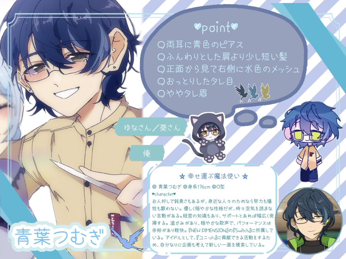 ゆな tweet media