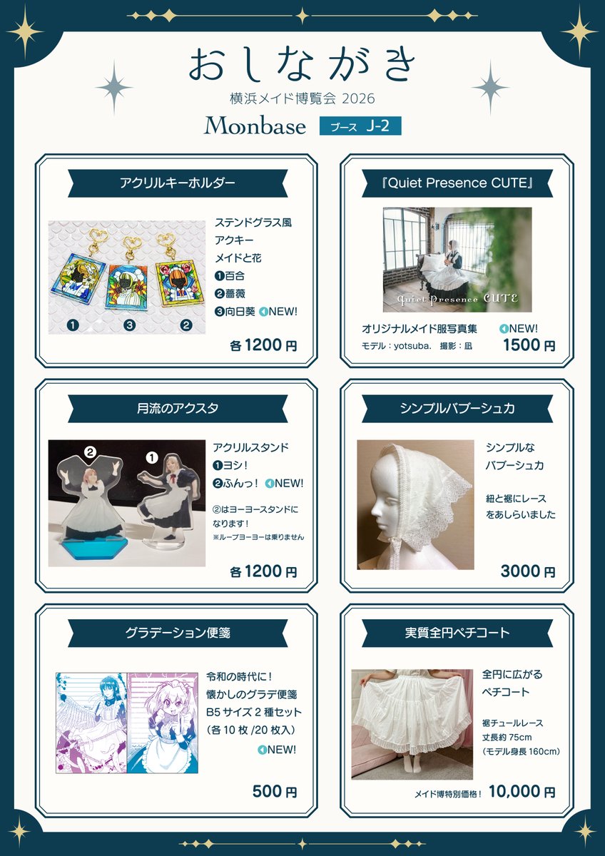 Moonbase tweet media
