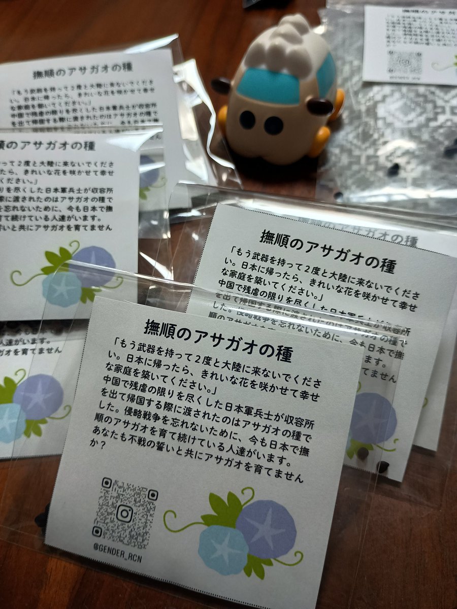 ジェンダー読書会なごや＠5/5パレスチナ展オアシス21 tweet media
